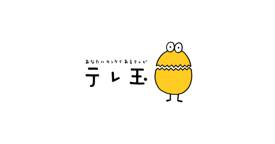 株式会社テレビ埼玉のロゴ