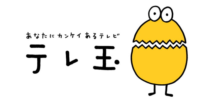 株式会社テレビ埼玉