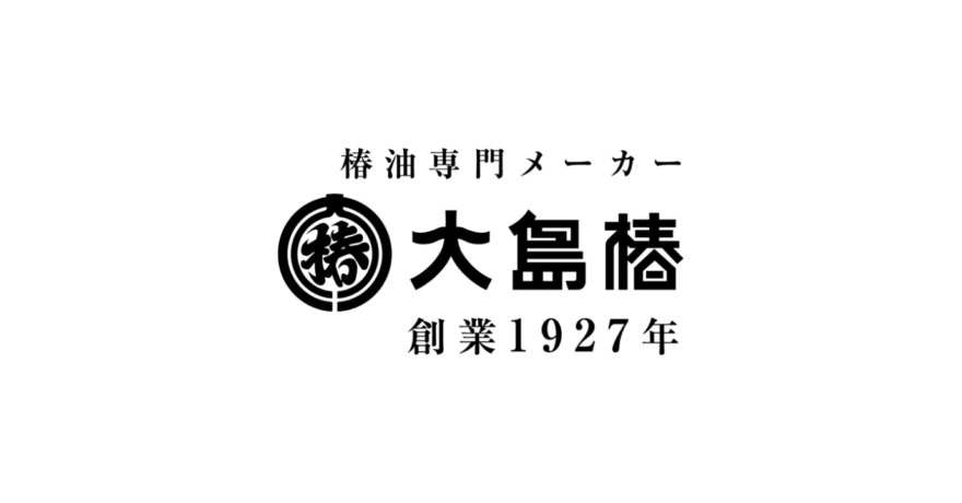 大島椿株式会社のロゴ