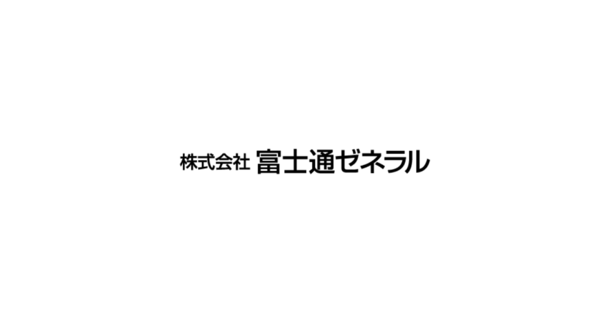 株式会社富士通ゼネラルのロゴ