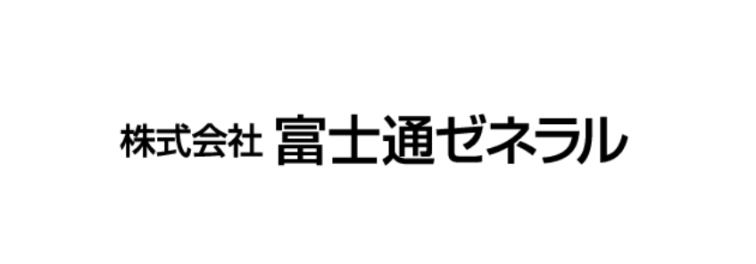 株式会社富士通ゼネラル