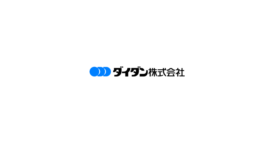 ダイダン株式会社