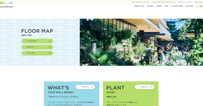 <?php the_title(); ?>の実績：制作物