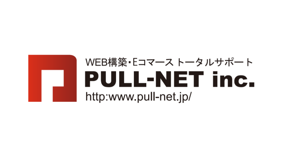 株式会社PULL-NET