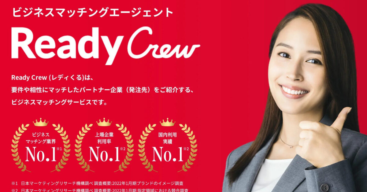 レディクル】IVS開催に合わせて広瀬アリスさんCMを京都駅、品川駅にて