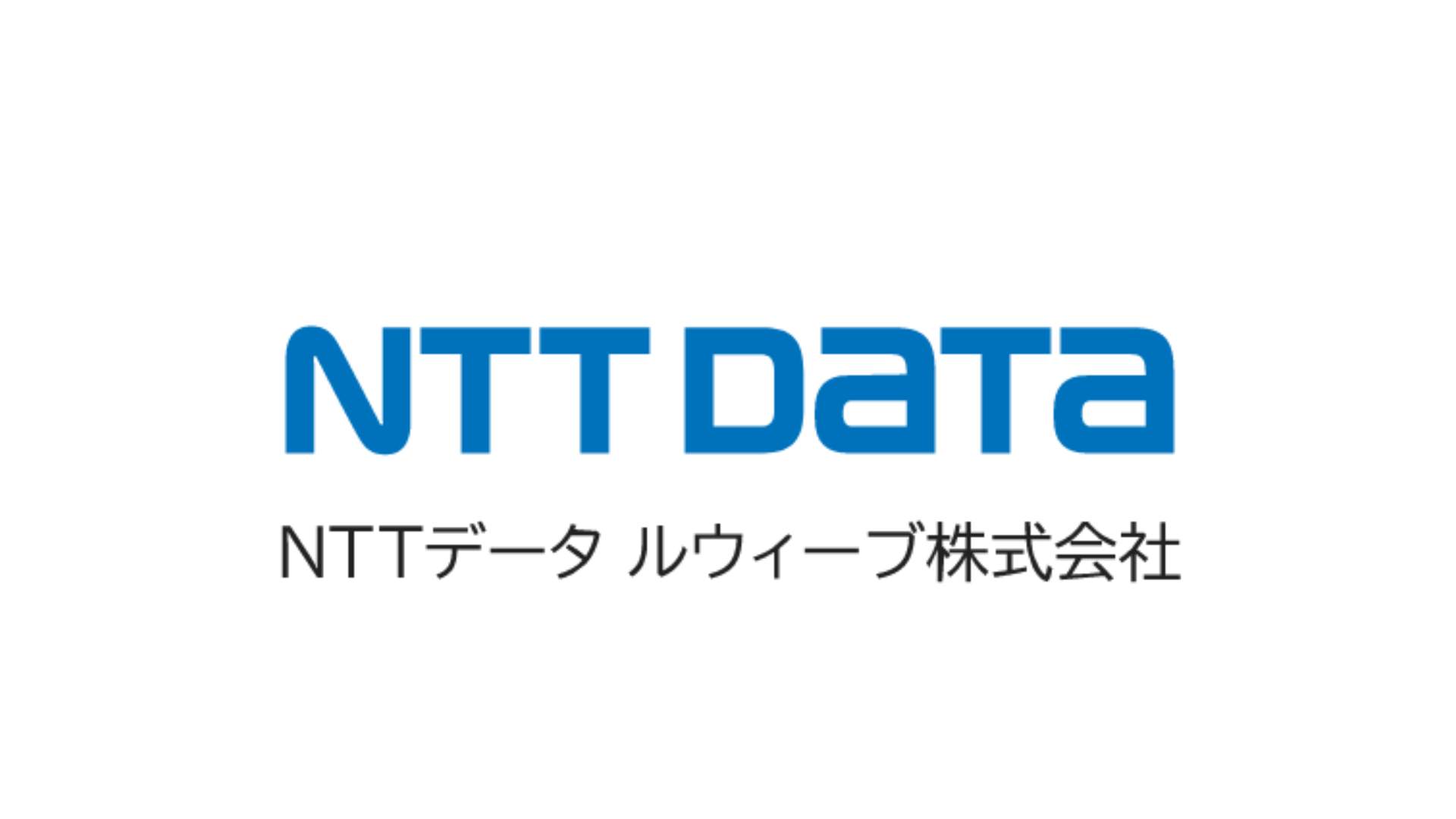 NTTデータルウィーブ株式会社