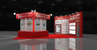 ［入手困難］REPUDILIATION ※商品説明必読 レディクル」運営のフロンティア、業務改革DX EXPO 2024 夏 東京に出展