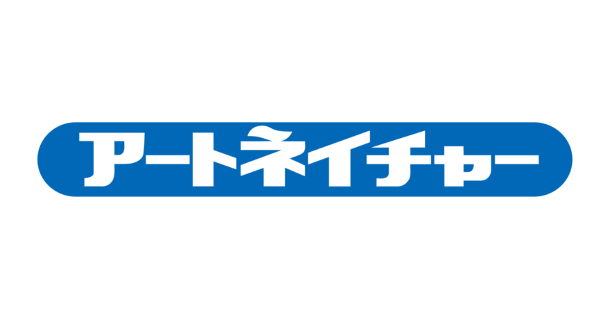 株式会社アートネイチャー