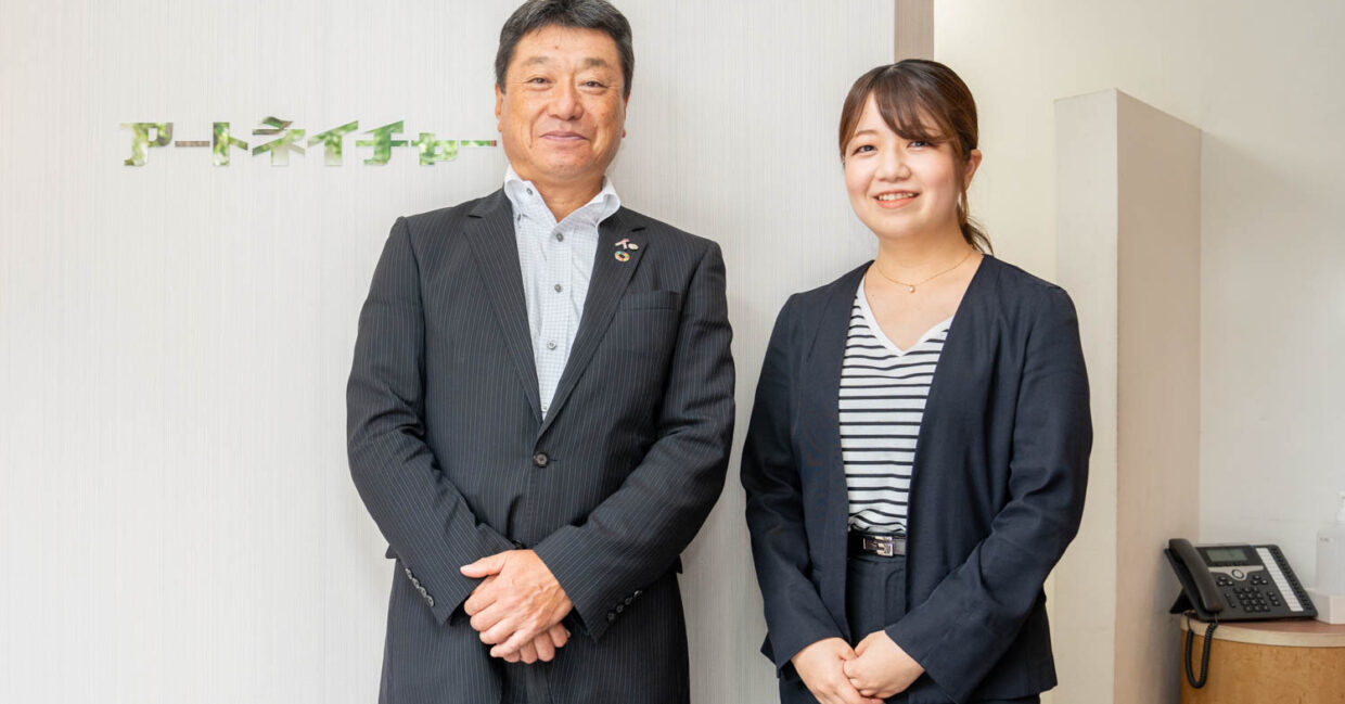 株式会社アートネイチャー