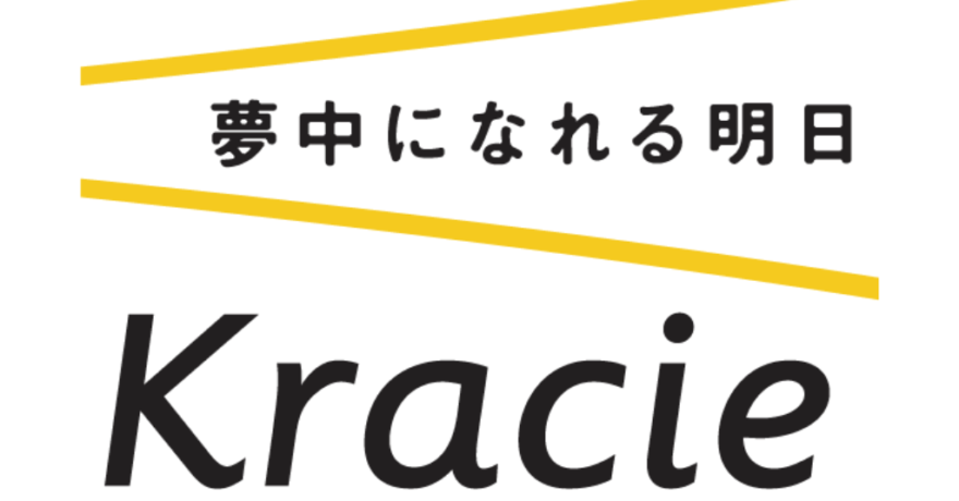 クラシエホームプロダクツ販売株式会社