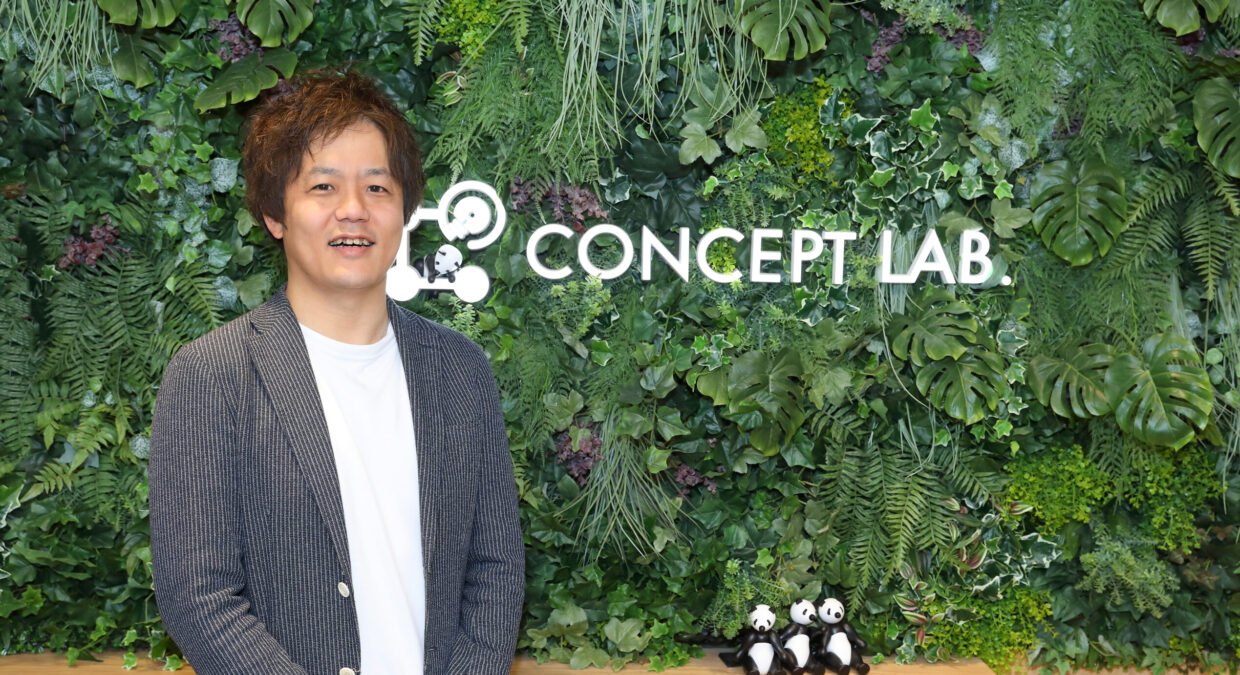 株式会社コンセプトラボ