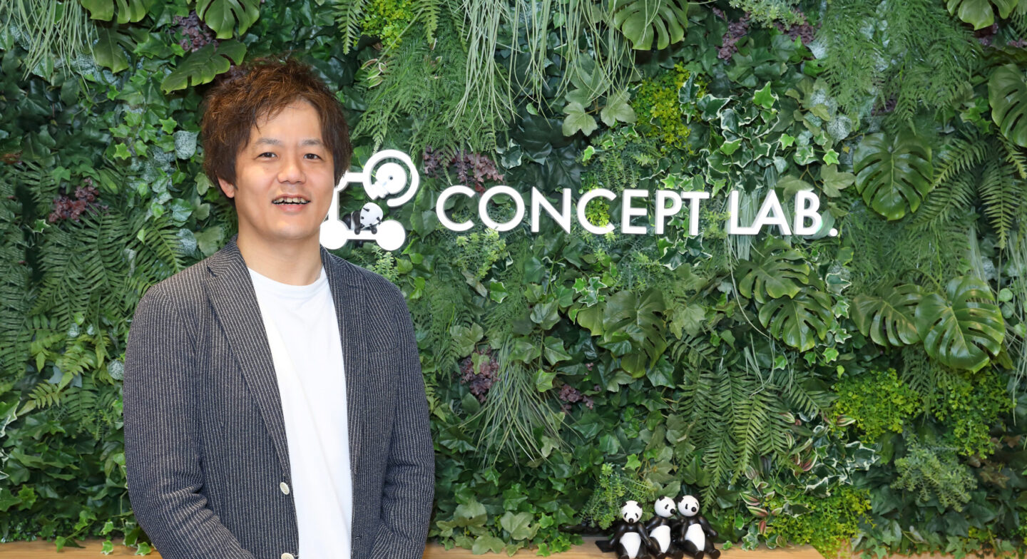 株式会社コンセプトラボ