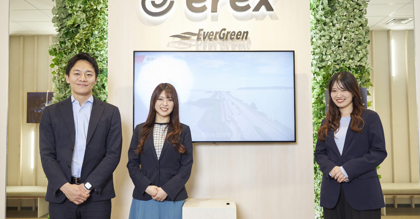 エバーグリーン・マーケティング株式会社