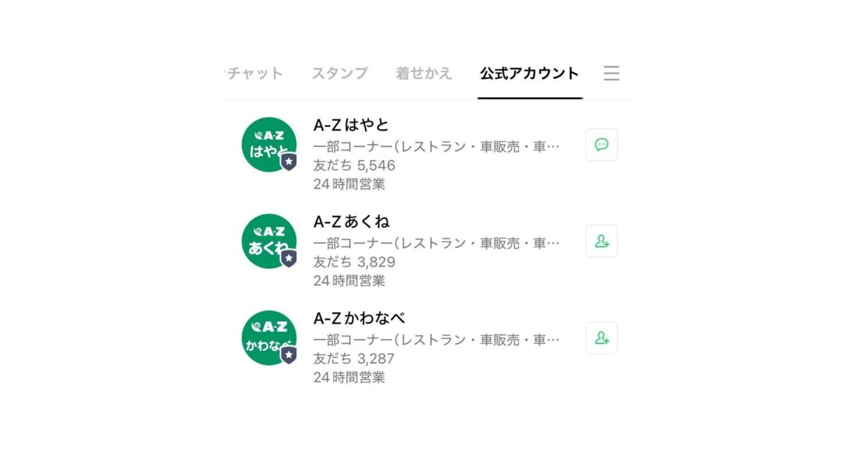 株式会社マキオ