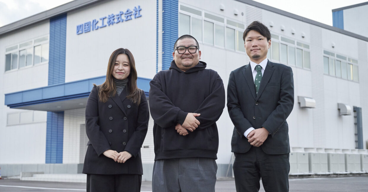 四国化工株式会社×株式会社マクニカ