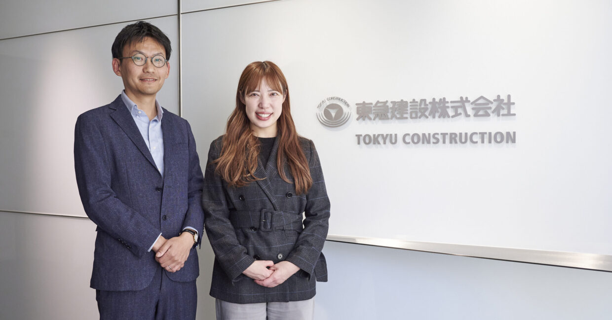 東急建設株式会社