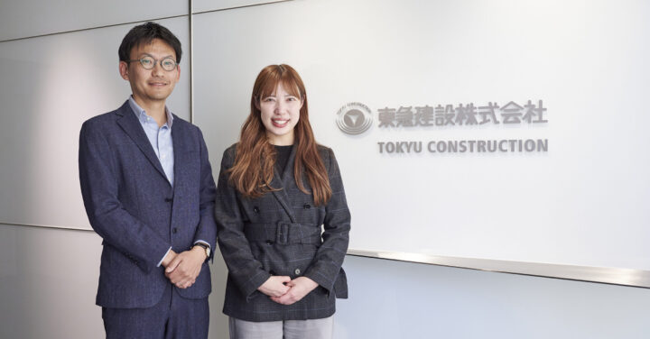 東急建設株式会社