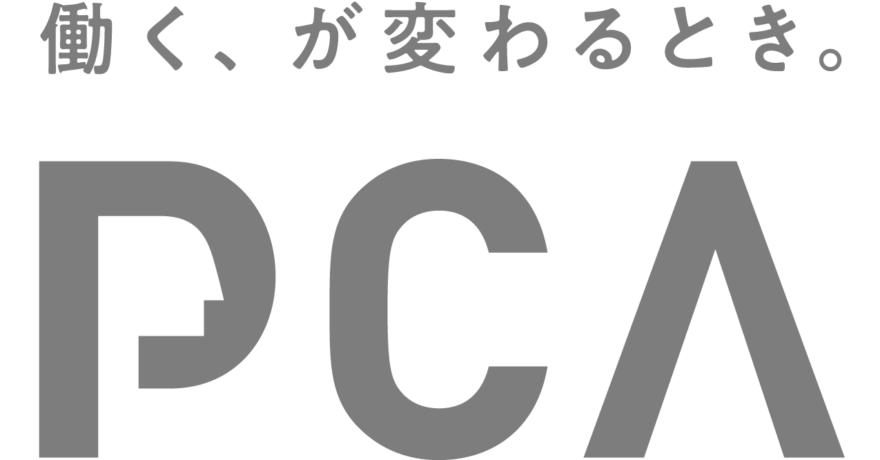 ピー・シー・エー株式会社のロゴ