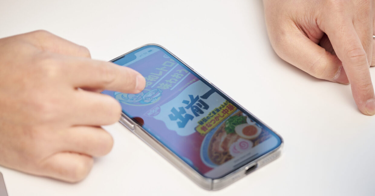 日清食品ホールディングス