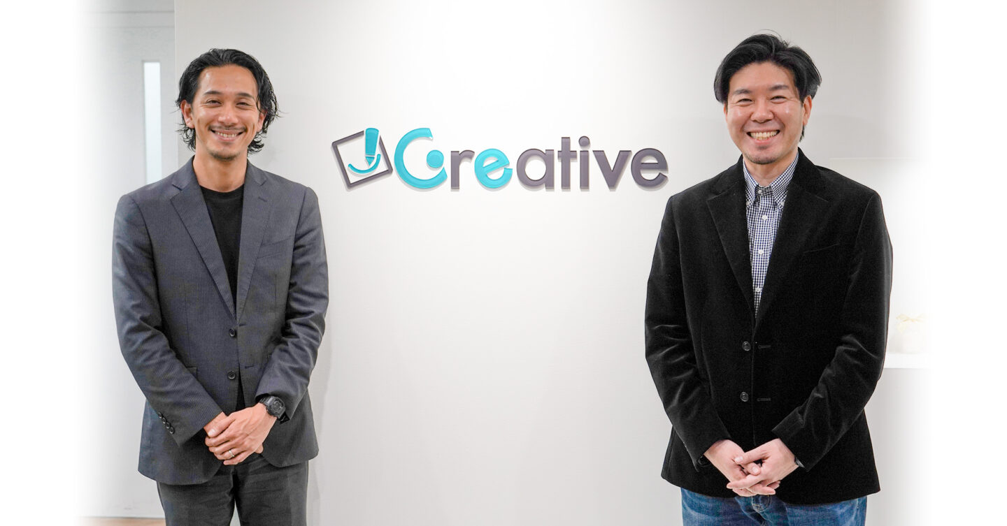 株式会社GEクリエイティブ