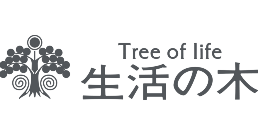 生活の木のロゴ