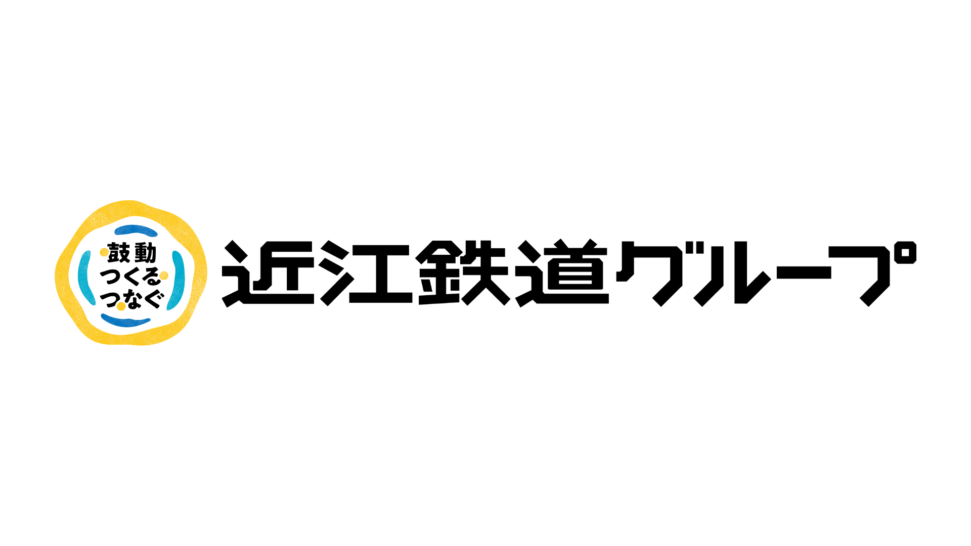 近江鉄道株式会社