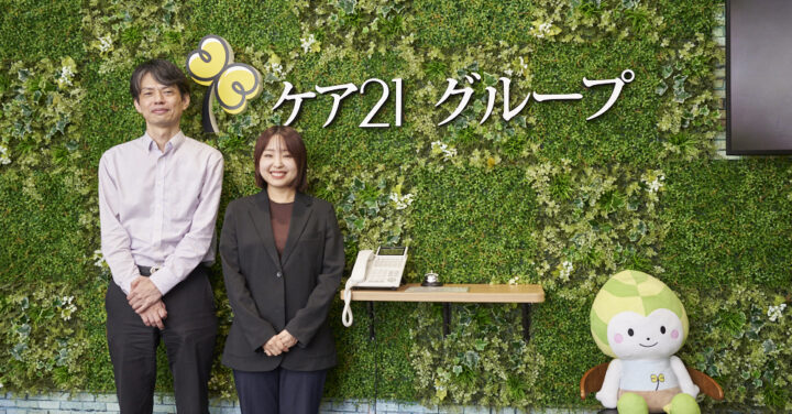 株式会社ケア21