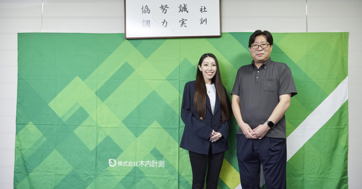 株式会社木内計測