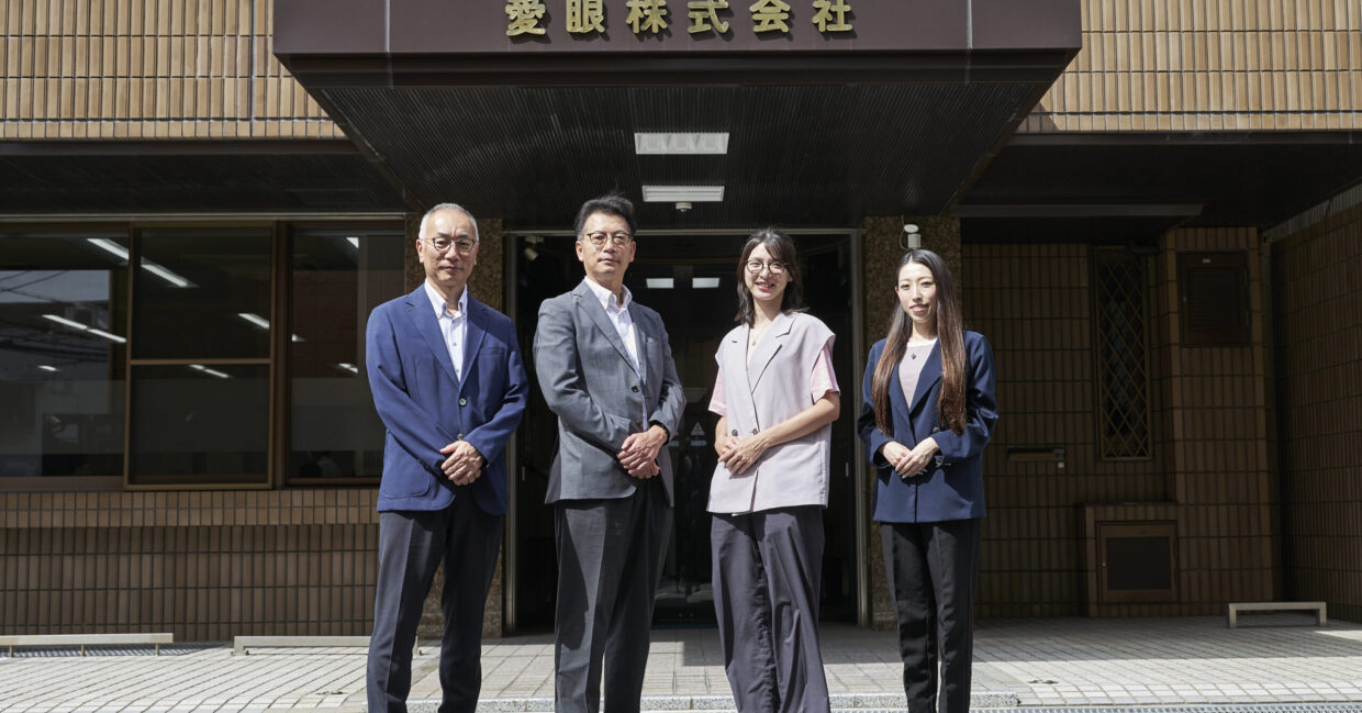 愛眼株式会社