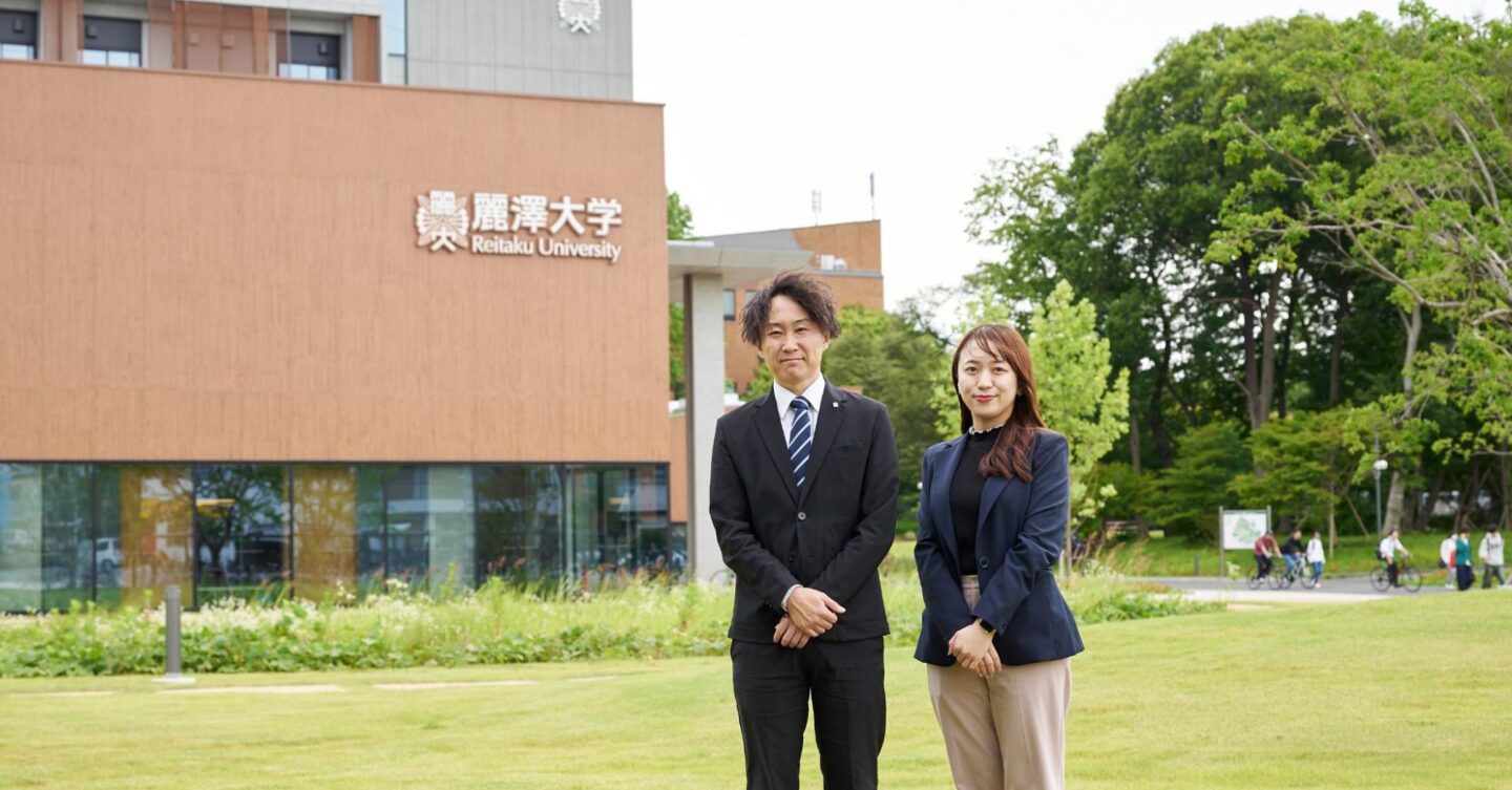 麗澤大学
