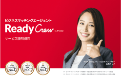 レディクルイメージ画像