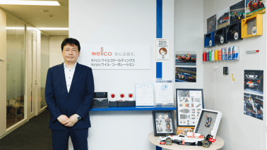 株式会社ウイル・コーポレーション様